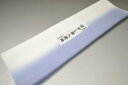 【送料無料】【難あり】手染めぼかし八掛け精華生地No.10994グレーセミバロックパール 色系統 正絹暈しタイプ 小紋・付下げに◎ 幅約38cm 長さ約4m 正...