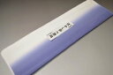 【送料無料】【難あり】手染めぼかし八掛け精華生地No.11001 藤紫(ふじむらさき) 色系統 正絹暈しタイプ 小紋・付下げに◎ 幅約38cm 長さ約4m 正絹...