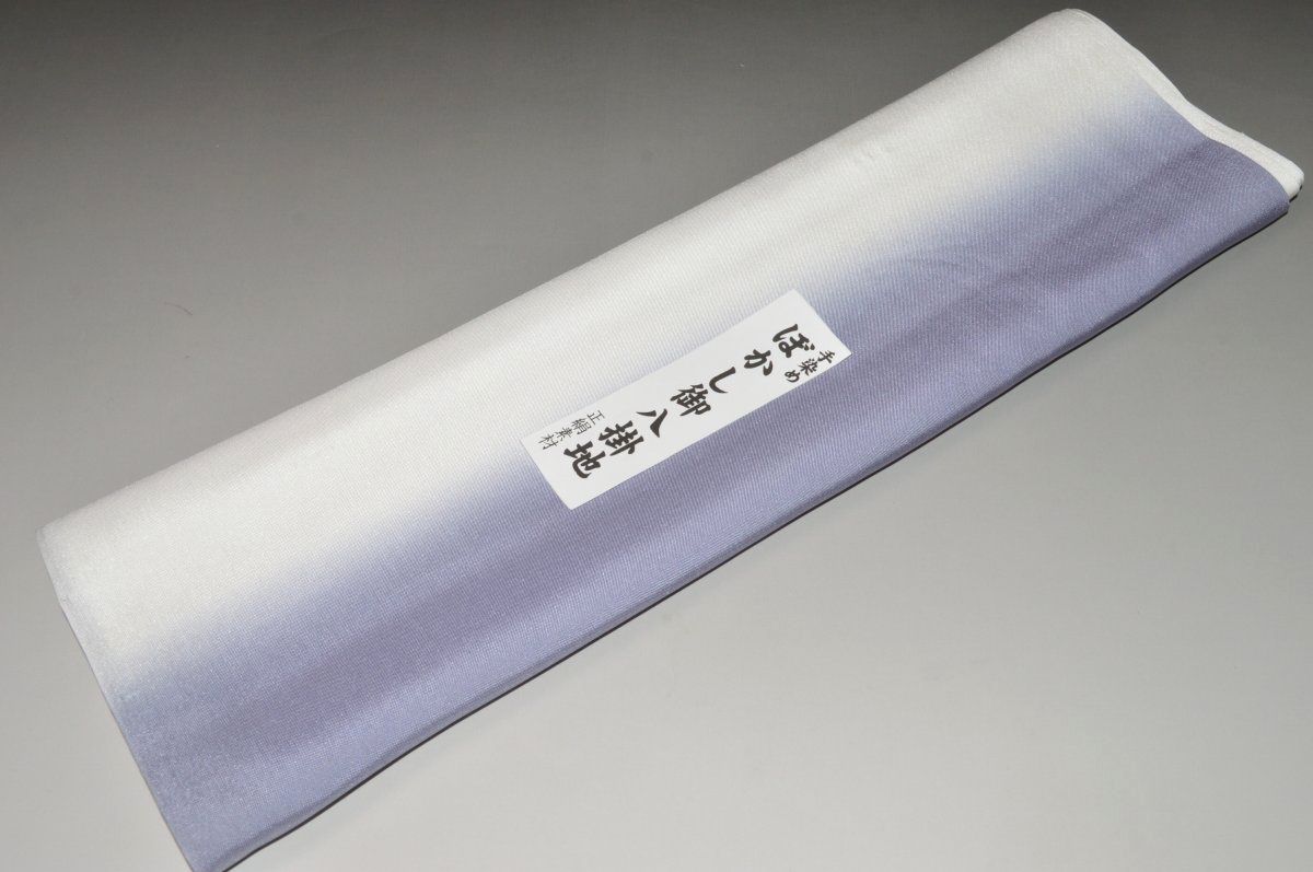 【送料無料】【難あり】手染めぼかし八掛け精華生地No.11005ラベンダー（Lavender） 色系統 正絹暈しタ..