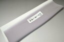 【送料無料】【難あり】手染めぼかし八掛け精華生地No.11023ベージュグレイ(Beige gray) 色系統 正絹暈しタイプ 小紋・付下げに◎ 幅約38cm ...