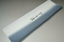 【送料無料】【難あり】手染めぼかし八掛け精華生地No.11030鈍色(にびいろ) 色系統 正絹暈しタイプ 小紋・付下げに◎ 幅約38cm 長さ約4m 正絹素材 ...
