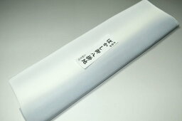 【送料無料】【難あり】手染めぼかし八掛け精華生地No.11044シルバーグレイ（Silver gray） 色系統 正絹暈しタイプ 小紋・付下げに◎ 幅約38cm 長さ約4m 正絹素材（シルク）正絹 八掛 裾回し 裏地 きもの 着物 すそまわし はっかけ 二つ折りにして配送で送料無料 ポスト投函