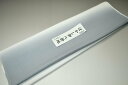 【送料無料】【難あり】手染めぼかし八掛け精華生地No.11051シルバーグレイ(Silver gray) 色系統 正絹暈しタイプ 小紋・付下げに◎ 幅約38cm...