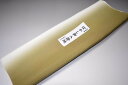 【送料無料】【難あり】手染めぼかし八掛け精華生地No.11078ゴールデンオーカー(Golden ocher) 色系統 正絹暈しタイプ 小紋・付下げに◎ 幅約3...