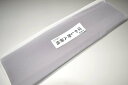 【送料無料】【難あり】手染めぼかし八掛け精華生地No.11085シメント(Cement) 色系統 正絹暈しタイプ 小紋・付下げに◎ 幅約38cm 長さ約4m 正...