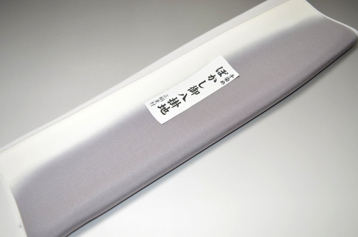 【送料無料】【難あり】手染めぼかし八掛け精華生地No.11087シメント（Cement） 色系統 正絹暈しタイプ 小紋・付下げに◎ 幅約38cm 長さ約4m 正絹素材（シルク）正絹 八掛 裾回し 裏地 きもの 着物 すそまわし はっかけ 二つ折りにして配送で送料無料 ポスト投函