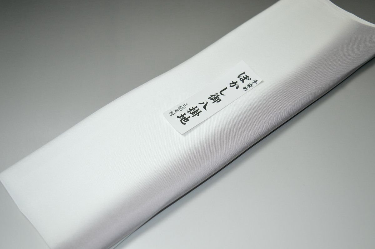 【送料無料】【難あり】手染めぼかし八掛け精華生地No