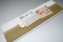 【送料無料】【難あり】手染めぼかし八掛け精華生地No.11105国防色(こくぼうしょく) 色系統タグあり 正絹暈しタイプ 小紋・付下げに◎ 幅約38cm 長さ約4m 正絹素材 正絹 八掛 裾回し 裏地 きもの 着物 すそまわし はっかけ 二つ折りにして配送で送料無料 ポスト投函