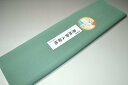 【送料無料】【難あり】手染め無地八掛け精華生地−No.11124老竹色(おいたけいろ)色系統特選正絹無地タイプ 小紋・付下げに◎ 幅約38cm 長さ...
