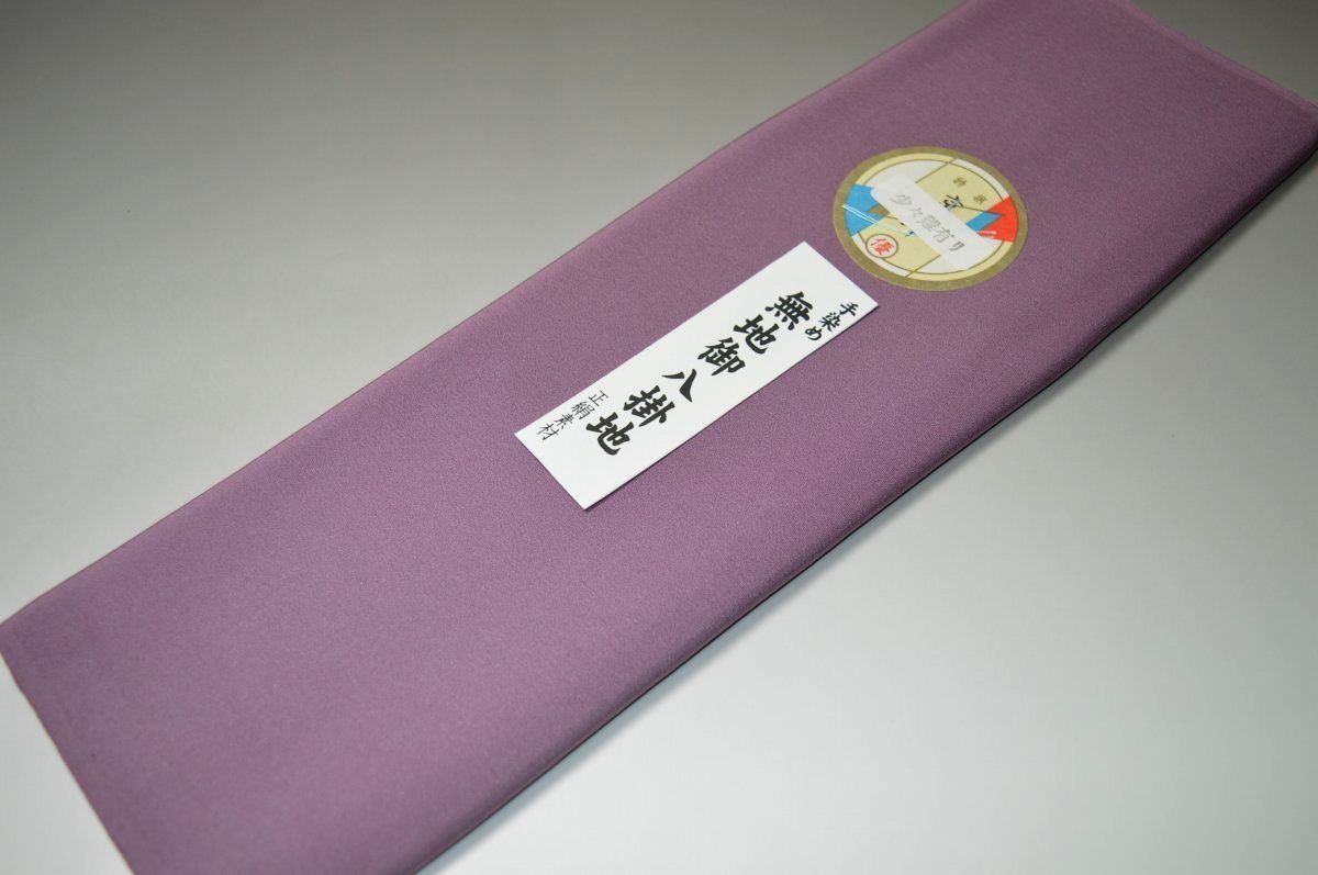 　 素材 絹100％ サイズ 幅約38cm　長さ約4m 生産国 日本製 関連商品 八掛け各種 備考 （難ものに関しまして） メーカー検品にて難ありとされた品物です。 黄変・黒いシミ・生地難等ございます。 当店の検品はしておりません。 仕立て可能な範囲の難ものとなります。 難あり商品ご了承の上ご購入ください。 （穴あきや仕立てできないような重大な難はありません） 【紬用】 両駒より八掛け 【少々難あり】【小紋・付下げ用】 精華生地ぼかしタイプ 【少々難あり】【小紋・付下げ用】 精華生地無地タイプ 【小紋・付下げ用】 精華生地（ぼかし・無地） 【紬用】 綾織りつむぎ八掛け 【少々難あり】【紬用】 つむぎ八掛け 【小紋】 お買い得少々難あり柄八掛け 【紬用】 つむぎ八掛けぼかしタイプ 帯芯各種 胴裏（どううら）各種 羽裏（正絹・長尺） 半襟・裏えりコーナー l お買い得色襦袢コーナー 「粋」おとこもの襦袢コーナー 岡重色襦袢コーナー 京友禅色襦袢コーナー 特選色襦袢コーナー 祇園小町襦袢コーナー モダン柄色襦袢コーナー コートの組紐 　　【紬用】 両駒より八掛け 【少々難あり】【小紋・付下げ用】 精華生地ぼかしタイプ 【少々難あり】【小紋・付下げ用】 精華生地無地タイプ 【小紋・付下げ用】 精華生地（ぼかし・無地） 【紬用】 綾織りつむぎ八掛け 【少々難あり】【紬用】 つむぎ八掛け 【小紋】 お買い得少々難あり柄八掛け 【紬用】 つむぎ八掛けぼかしタイプ 帯芯各種 胴裏（どううら）各種 羽裏（正絹・長尺） 半襟・裏えりコーナー l お買い得色襦袢コーナー 特選色襦袢コーナー 岡重色襦袢コーナー 京友禅色襦袢コーナー 素材 絹100％ サイズ 幅約38cm　長さ約4m 利用可能 きもの 小紋・お召・色無地・付下げ などにオススメの八掛けです。 生産国 日本製 関連商品 八掛け各種 難ものに 関しまして メーカー検品にて難ありとされた品物です。 穴あきや大きなシミ等はない AB反（少々難あり）の品物です。 生地難等がある可能性があります。 （当店での検品はしておりません） 備考 ※大シミ等、重大な欠陥があった場合 一週間以内のお品の場合のみ返品対応させていただきます。 （ただし一週間を過ぎた場合は対応できかねます） ディスプレイ、撮影時のカメラの関係上 画像と実物の色が多少異なる可能性がございます。 ご購入後のお色が異なる等のキャンセルは お断りしておりますので気になる方はご購入前に必ずご質問ください。