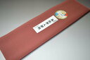 【送料無料】【難あり】手染め無地八掛け精華生地−No.11159赤褐色(せきかっしょく) 色系統 特選正絹無地タイプ 小紋・付下げに◎ 幅約38cm...
