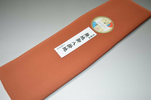 【送料無料】【難あり】手染め無地八掛け精華生地−No.11164ボウル(Bowl) 色系統 特選正絹無地タイプ 小紋・付下げに◎ 幅約38cm 長さ約4m 正絹素材(シルク)正絹 八掛 裾回し 裏地 きもの 着物 すそまわし はっかけ 二つ折りにして配送で送料無料 ポスト投函 【送料無料】【難あり】手染め無地八掛け精華生地−No.11164ボウル(Bowl) 色系統 特選正絹無地タイプ 小紋・付下げに◎ 幅約38cm 長さ約4m 正絹素材(シルク)正絹 八掛 裾回し 裏地 きもの 着物 すそまわし はっかけ 二つ折りにして配送で送料無料 ポスト投函