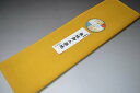 【送料無料】【難あり】手染め無地八掛け精華生地−No.11175エレムルス(Elemls) 色系統 特選 正絹無地タイプ 小紋・付下げに◎ 幅約38...