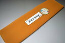 【送料無料】【難あり】手染め無地八掛け精華生地-No.11180蒸栗色(むしぐりいろ) 色系統 特選 正絹無地タイプ 小紋・付下げに◎ 幅約38cm 長さ約4m 正絹素材(シルク)正絹 八掛 裾回し 裏地 きもの 着物 すそまわし はっかけ 二つ折りにして配送で送料無料 ポスト投函