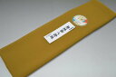 【送料無料】【難あり】手染め無地八掛け精華生地-No.11189桑茶(くわちゃ) 色系統 特選 正絹無地タイプ 小紋・付下げに◎ 幅約38cm 長さ約4m 正絹素材(シルク)正絹 八掛 裾回し 裏地 きもの 着物 すそまわし はっかけ 二つ折りにして配送で送料無料 ポスト投函