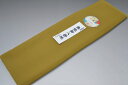 【送料無料】【難あり】手染め無地八掛け精華生地−No.11190桑茶(くわちゃ) 色系統 特選 正絹無地タイプ 小紋・付下げに◎ 幅約38cm 長さ...