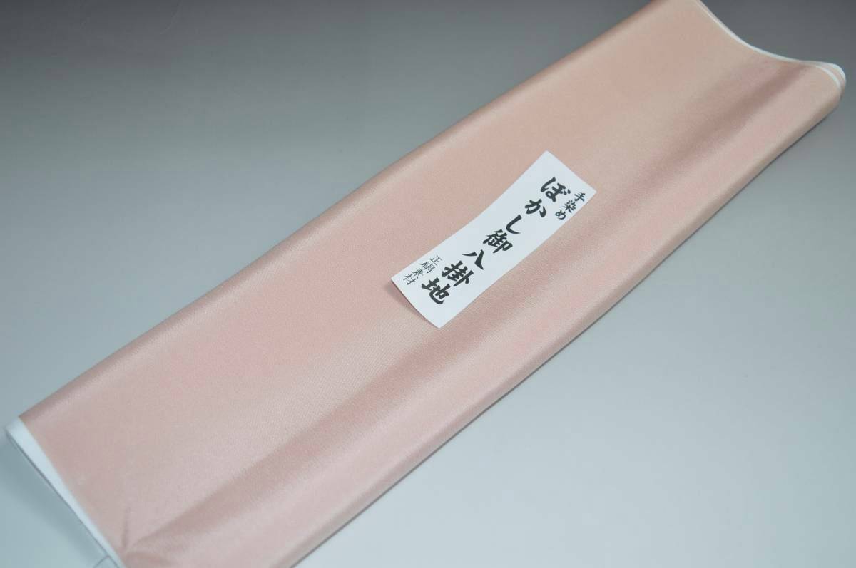 　 素材 絹100％ サイズ 幅約38cm　長さ約4m 生産国 日本製 関連商品 八掛け各種 備考 （難ものに関しまして） メーカー検品にて難ありとされた品物です。 黄変・黒いシミ・生地難等ございます。 当店の検品はしておりません。 仕立て可能な範囲の難ものとなります。 難あり商品ご了承の上ご購入ください。 （穴あきや仕立てできないような重大な難はありません） 【紬用】 両駒より八掛け 【少々難あり】【小紋・付下げ用】 精華生地ぼかしタイプ 【少々難あり】【小紋・付下げ用】 精華生地無地タイプ 【小紋・付下げ用】 精華生地（ぼかし・無地） 【紬用】 綾織りつむぎ八掛け 【少々難あり】【紬用】 つむぎ八掛け 【小紋】 お買い得少々難あり柄八掛け 【紬用】 つむぎ八掛けぼかしタイプ 帯芯各種 胴裏（どううら）各種 羽裏（正絹・長尺） 半襟・裏えりコーナー l お買い得色襦袢コーナー 「粋」おとこもの襦袢コーナー 岡重色襦袢コーナー 京友禅色襦袢コーナー 特選色襦袢コーナー 祇園小町襦袢コーナー モダン柄色襦袢コーナー コートの組紐 　　【紬用】 両駒より八掛け 【少々難あり】【小紋・付下げ用】 精華生地ぼかしタイプ 【少々難あり】【小紋・付下げ用】 精華生地無地タイプ 【小紋・付下げ用】 精華生地（ぼかし・無地） 【紬用】 綾織りつむぎ八掛け 【少々難あり】【紬用】 つむぎ八掛け 【小紋】 お買い得少々難あり柄八掛け 【紬用】 つむぎ八掛けぼかしタイプ 帯芯各種 胴裏（どううら）各種 羽裏（正絹・長尺） 半襟・裏えりコーナー l お買い得色襦袢コーナー 「粋」おとこもの襦袢コーナー 岡重色襦袢コーナー 京友禅色襦袢コーナー 特選色襦袢コーナー 祇園小町襦袢コーナー モダン柄色襦袢コーナー コートの組紐