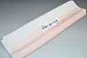 【送料無料】【難あり】手染めぼかし八掛け No.9597ベビーピンク色系統正絹暈しタイプ 小紋・付下げに◎ 幅約38cm 長さ約4m 正絹素材(シルク)正絹 八掛 裾回し 裏地 きもの 着物 すそまわし はっかけ 二つ折りにして配送で送料無料 ポスト投函
