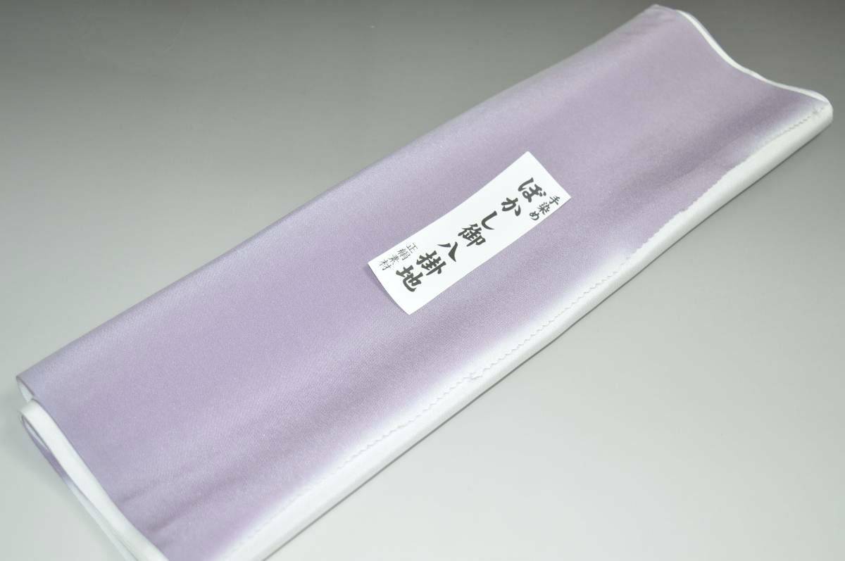 　 素材 絹100％ サイズ 幅約38cm　長さ約4m 生産国 日本製 関連商品 八掛け各種 備考 （難ものに関しまして） メーカー検品にて難ありとされた品物です。 黄変・黒いシミ・生地難等ございます。 当店の検品はしておりません。 仕立て可能な範囲の難ものとなります。 難あり商品ご了承の上ご購入ください。 （穴あきや仕立てできないような重大な難はありません） 【紬用】 両駒より八掛け 【少々難あり】【小紋・付下げ用】 精華生地ぼかしタイプ 【少々難あり】【小紋・付下げ用】 精華生地無地タイプ 【小紋・付下げ用】 精華生地（ぼかし・無地） 【紬用】 綾織りつむぎ八掛け 【少々難あり】【紬用】 つむぎ八掛け 【小紋】 お買い得少々難あり柄八掛け 【紬用】 つむぎ八掛けぼかしタイプ 帯芯各種 胴裏（どううら）各種 羽裏（正絹・長尺） 半襟・裏えりコーナー l お買い得色襦袢コーナー 「粋」おとこもの襦袢コーナー 岡重色襦袢コーナー 京友禅色襦袢コーナー 特選色襦袢コーナー 祇園小町襦袢コーナー モダン柄色襦袢コーナー コートの組紐 　　【紬用】 両駒より八掛け 【少々難あり】【小紋・付下げ用】 精華生地ぼかしタイプ 【少々難あり】【小紋・付下げ用】 精華生地無地タイプ 【小紋・付下げ用】 精華生地（ぼかし・無地） 【紬用】 綾織りつむぎ八掛け 【少々難あり】【紬用】 つむぎ八掛け 【小紋】 お買い得少々難あり柄八掛け 【紬用】 つむぎ八掛けぼかしタイプ 帯芯各種 胴裏（どううら）各種 羽裏（正絹・長尺） 半襟・裏えりコーナー l お買い得色襦袢コーナー 「粋」おとこもの襦袢コーナー 岡重色襦袢コーナー 京友禅色襦袢コーナー 特選色襦袢コーナー 祇園小町襦袢コーナー モダン柄色襦袢コーナー コートの組紐