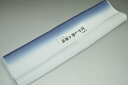 【送料無料】【難あり】手染めぼかし八掛け No.9726紺鼠色系統正絹暈しタイプ 小紋・付下げに◎ 幅約38cm 長さ約4m 正絹素材(シルク)正絹 八掛 裾回し 裏地 きもの 着物 すそまわし はっかけ 二つ折りにして配送で送料無料 ポスト投函