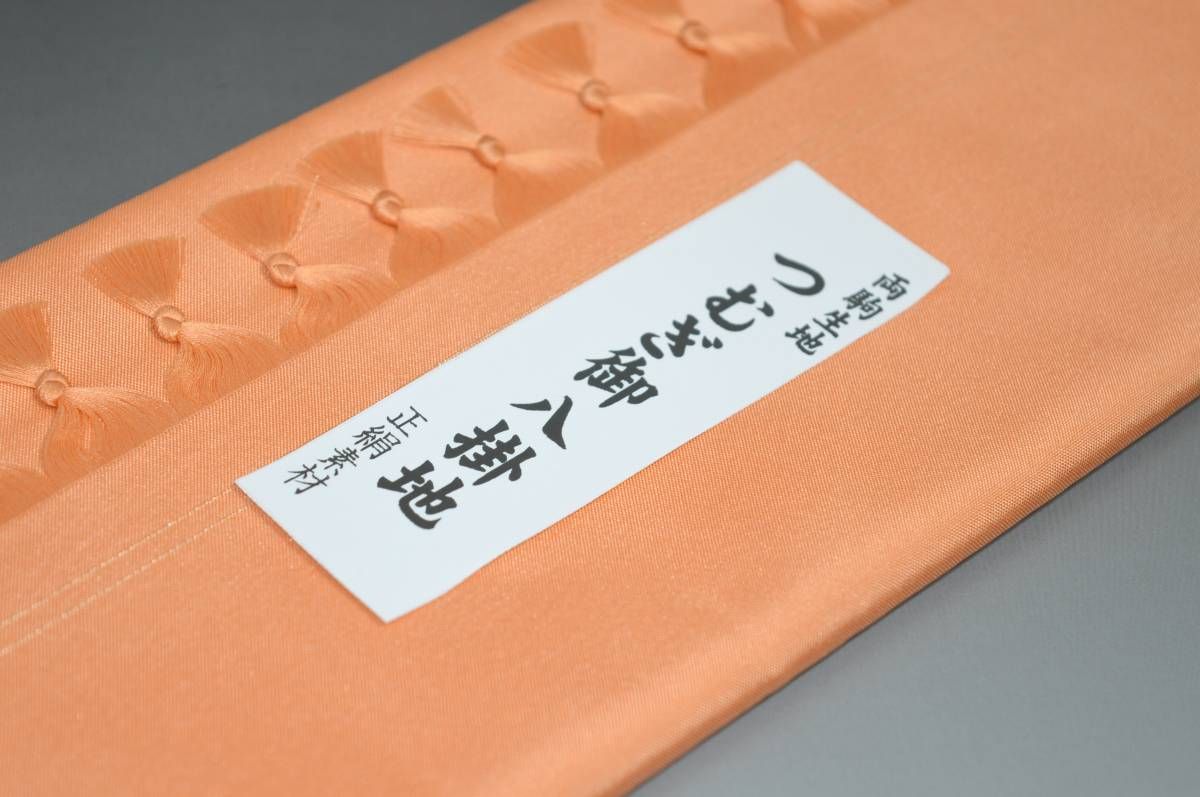 キモノ 仙臺屋 本店の【送料無料】【難あり】両駒つむぎ八掛け No.10172赤香（あかこう）色系統 日本製品 正絹素材 紬・木綿に◎ 幅約38cm 長さ約4m つむぎ 紬 もめん 大島紬（シルク）正絹 八掛 裾回し 裏地 きもの 着物 すそまわし はっかけ 二つ折りにして配送で送料無料 ポスト投函｜アングル2