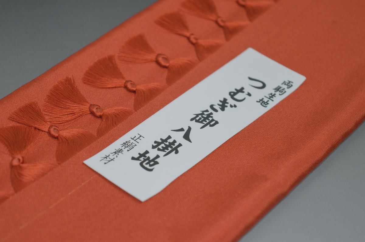 【送料無料】【難あり】両駒つむぎ八掛け No.10200柳唐綿（やなぎとうわた）色系統日本製品 正絹素材 紬・木綿に◎ 幅約38cm 長さ約4m つむぎ 紬 もめん 大島紬（シルク）正絹 八掛 裾回し 裏地 きもの 着物 すそまわし はっかけ 二つ折りにして配送で送料無料 ポスト投函