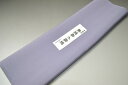 【送料無料】【難あり】精華無地正絹八掛け No.10318半色(はしたいろ)正絹無地タイプ 小紋・付下げに◎ 幅約38cm 長さ約4m 正絹素材(シルク)正絹 ...