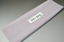 【送料無料】【難あり】精華無地正絹八掛け No.10326暁鼠(あかつきねず)正絹無地タイプ 小紋・付下げに◎ 幅約38cm 長さ約4m 正絹素材(シルク)正絹 八掛 裾回し 裏地 きもの 着物 すそまわし はっかけ 二つ折りにして配送で送料無料 ポスト投函