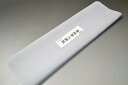 【送料無料】【難あり】精華無地正絹八掛け No.10331カラーレス スピネル(Colorless spinel)正絹無地タイプ 小紋・付下げに◎ 幅約38cm...