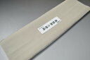 【送料無料】【難あり】精華無地正絹八掛け No.10343チャイナクレイ(China clay)正絹無地タイプ 小紋・付下げに◎ 幅約38cm 長さ約4m 正絹素材(シルク)正絹 八掛 裾回し 裏地 きもの 着物 すそまわし はっかけ 二つ折りにして配送で送料無料 ポスト投函