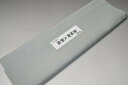 【送料無料】【難あり】精華無地正絹八掛け No.10352フォッグ(Fog)正絹無地タイプ 小紋・付下げに◎ 幅約38cm 長さ約4m 正絹素材(シルク)正絹 ...