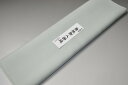 【送料無料】【難あり】精華無地正絹八掛け No.10354ガードゥンプール(Garden pool)正絹無地タイプ 小紋・付下げに◎ 幅約38cm 長さ約4m ...