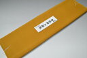 【送料無料】【難あり】精華無地正絹八掛け No.10371狐色(きつねいろ)正絹無地タイプ 小紋・付下げに◎ 幅約38cm 長さ約4m 正絹素材(シルク)正絹 ...