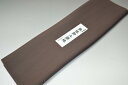 【送料無料】【難あり】精華無地正絹八掛け No.10405 トープ(Taupe) 色系統 正絹無地タイプ 小紋・付下げに◎ 幅約38cm 長さ約4m 正絹素材(シルク)正絹 八掛 裾回し 裏地 きもの 着物 すそまわし はっかけ 二つ折りにして配送で送料無料 ポスト投函