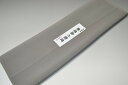 【送料無料】【難あり】精華無地正絹八掛け No.10406 モスグレイ(Moss gray) 色系統正絹無地タイプ 小紋・付下げに◎ 幅約38cm 長さ約4m 正絹素材(シルク)正絹 八掛 裾回し 裏地 きもの 着物 すそまわし はっかけ 二つ折りにして配送で送料無料 ポスト投函