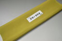 【送料無料】【難あり】精華無地正絹八掛け No.10449 くすんだホルト草(ほるとそう) 色系統 正絹無地タイプ 小紋・付下げに◎ 幅約38cm 長さ約4m ...