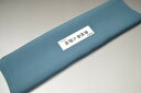 【送料無料】【難あり】精華無地正絹八掛け No.10451 ピーコックブルー(Peacock blue) 色系統 正絹無地タイプ 小紋・付下げに◎ 幅約38cm...