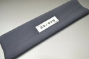 【送料無料】【難あり】精華無地正絹八掛け No.10473 橡色(つるばみいろ) 色系統 正絹無地タイプ 小紋・付下げに◎ 幅約38cm 長さ約4m 正絹素材(...