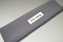 【送料無料】【難あり】精華無地正絹八掛け No.10479 橡色(つるばみいろ)色系統 正絹無地タイプ 小紋・付下げに◎ 幅約38cm 長さ約4m 正絹素材(シ...