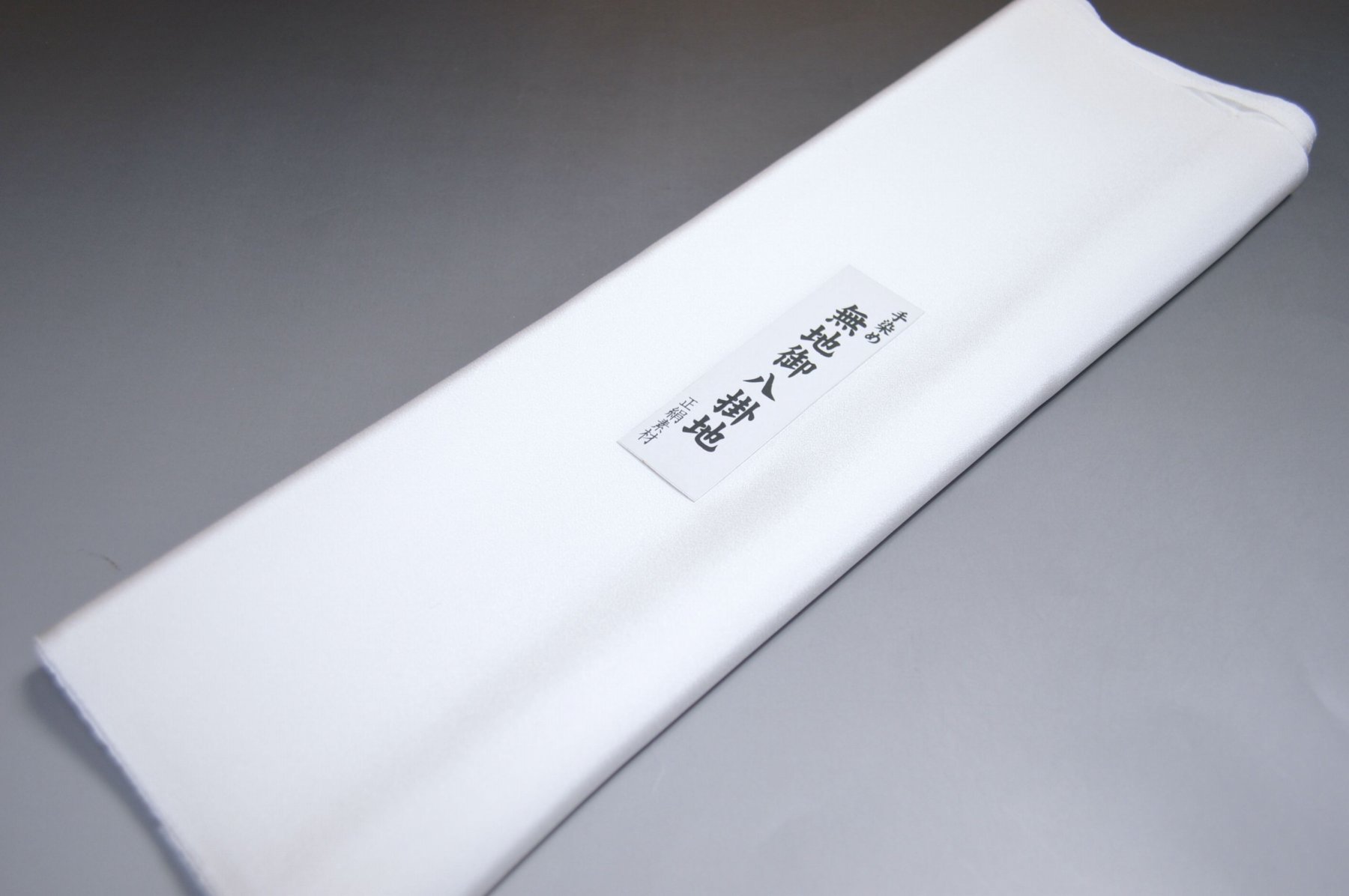 楽天市場】八掛 白の通販 楽天市場】八掛 白の通販