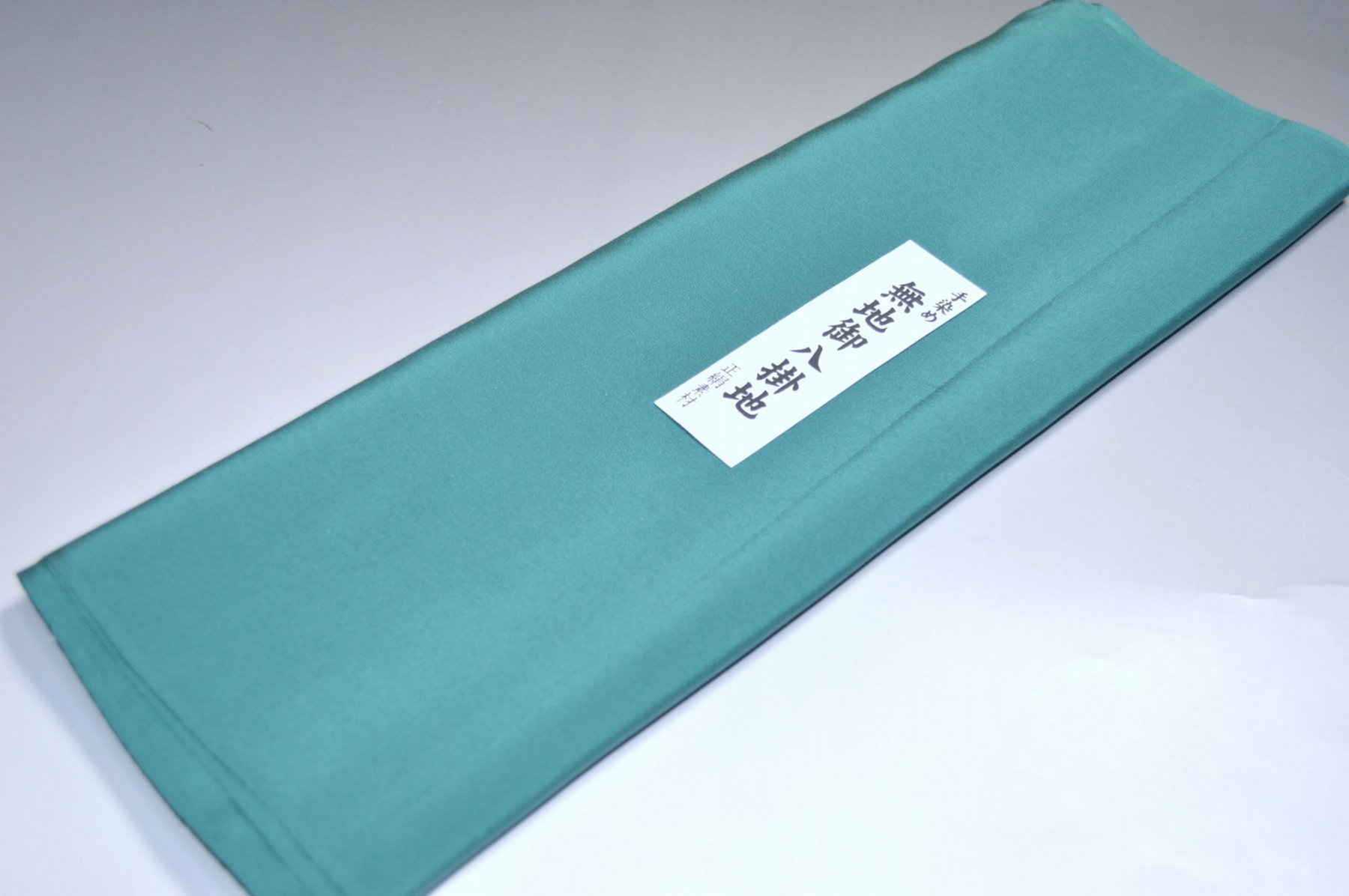 【送料無料】【難あり】 小紋・付下げ向き 八掛け、手芸品等 No.11583小鴨色（こがもいろ）色系統 正絹..