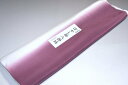 【送料無料】【難あり】 手染めぼかし八掛け精華生地 No.11609ワイン色系統 正絹 幅約38cm 長さ約4m以上 八掛け、手芸品等 正絹 八掛 裾回し 裏地きもの 着物 すそまわし はっかけ 八掛地二つ折りにして配送で送料無料ポスト投函