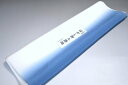 【送料無料】【難あり】 手染めぼかし八掛け精華生地 No.11613バレヌブルー色系統 正絹 幅約36cm 長さ約4m以上 八掛け、手芸品等 正絹 八掛 裾回し 裏地きもの 着物 すそまわし はっかけ 八掛地二つ折りにして配送で送料無料ポスト投函