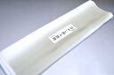 【送料無料】【難あり】 手染めぼかし八掛け精華生地 No.11614 鶸茶(ひわちゃ)色系統 正絹 幅約37cm 長さ約4m以上 八掛け、手芸品等 正絹 八掛 裾回し 裏地きもの 着物 すそまわし はっかけ 八掛地二つ折りにして配送で送料無料ポスト投函