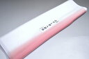 【送料無料】【難あり】 手染めぼかし八掛け精華生地 No.11619今様色(いまよういろ)色系統 正絹 幅約38cm 長さ約4m以上 八掛け、手芸品等 正絹 八掛 裾回し 裏地きもの 着物 すそまわし はっかけ 八掛地二つ折りにして配送で送料無料ポスト投函