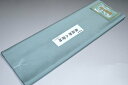 【送料無料】【難あり】両駒つむぎ八掛けNo.11700水浅葱(みずあさぎ)色系統 日本製品 正絹素材 紬・木綿に◎ 幅約38cm 長さ約4m つむぎ 紬 もめん 大島紬 正絹 八掛 裾回し 裏地 きもの 着物 すそまわし はっかけ 二つ折りにして配送で送料無料 ポスト投函