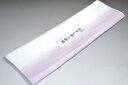 【送料無料】【難あり】手染めぼかし八掛け精華生地No.11778銀扇草(ぎんせんそう)色系統 正絹暈しタイプ 小紋・付下げに◎ 幅約38cm 長さ約4m 正絹素...