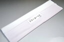 【送料無料】【難あり】手染めぼかし八掛け精華生地No.11781薄桜 うすざくら色系統 正絹暈しタイプ 小紋・付下げに◎ 幅約38cm 長さ約4m 正絹素材(シ...