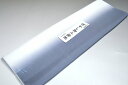 【送料無料】【難あり】手染めぼかし八掛け精華生地No.11929沈んだ色系統 正絹暈しタイプ 小紋・付下げに◎ 幅約38cm 長さ約4m 正絹素材(シルク)正絹...