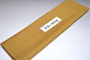 【送料無料】【難あり】手染め無地八掛け精華生地No.12013琥珀色(こはくいろ)色系統 日本織 正絹無地タイプ 小紋・付下げに◎ 幅約38cm 長さ約4m 正...